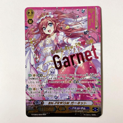 Card Fight Vanguard Bn-Pr Ism Wsp