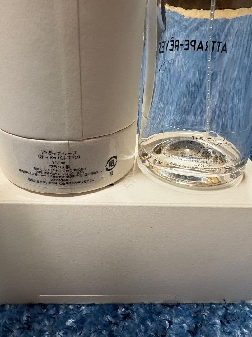 Louis Vuitton Perfume (Women)