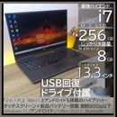 Nec Windows Notebook Body 13 800G