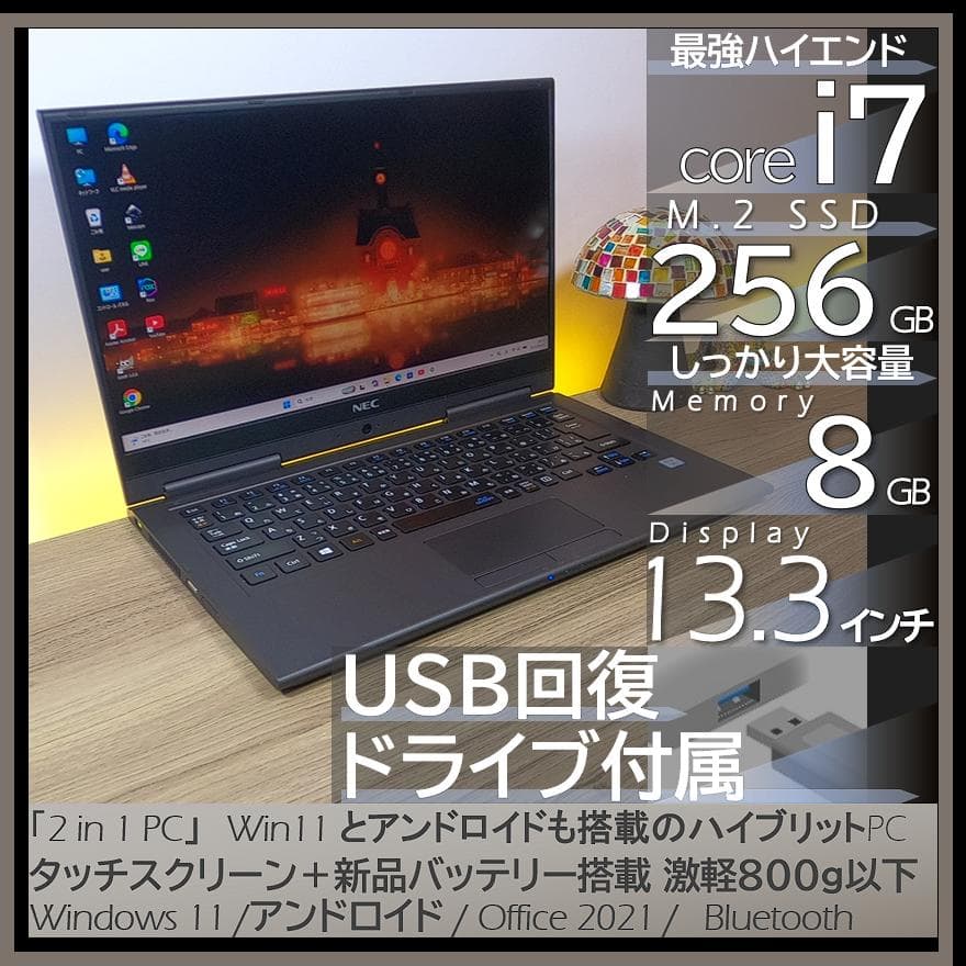Nec Windows Notebook Body 13 800G