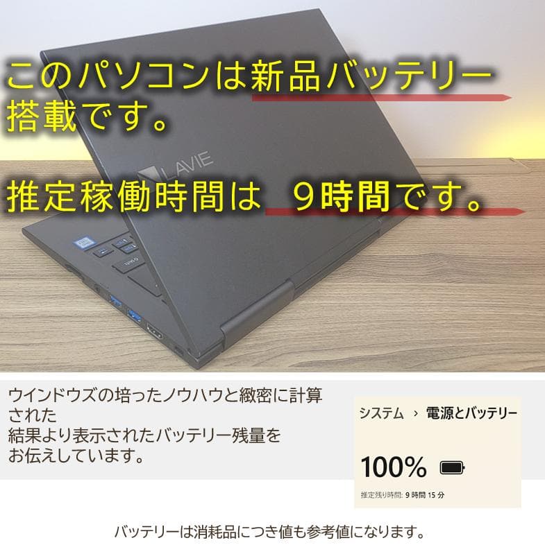 Nec Windows Notebook Body 13 800G
