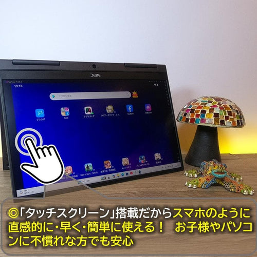 Nec Windows Notebook Body 13 800G