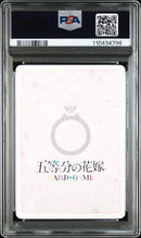 Other Psa10 Ssp
