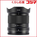 Viltrox Others Af F1.7 Air Z Af561.7Aircz