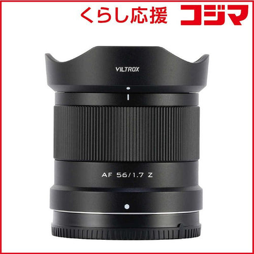 Viltrox Others Af F1.7 Air Z Af561.7Aircz