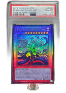 Yu -Gi -Oh! Ocg Duel Monsters Psa10