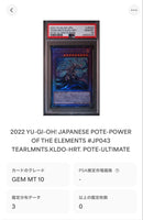 Yu -Gi -Oh! Ocg Duel Monsters Psa10