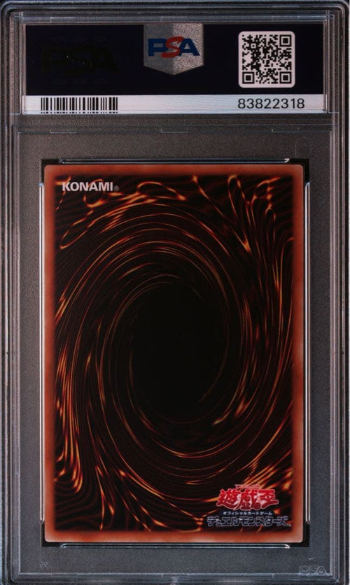 Yu -Gi -Oh! Ocg Duel Monsters Psa10