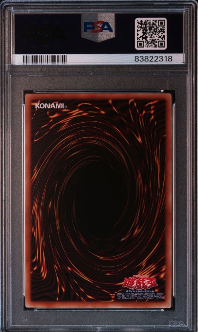 Yu -Gi -Oh! Ocg Duel Monsters Psa10