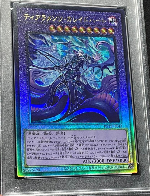 Yu -Gi -Oh! Ocg Duel Monsters Psa10