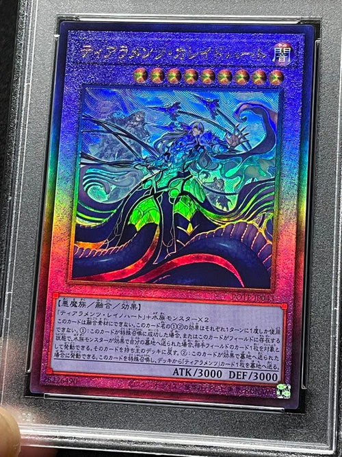 Yu -Gi -Oh! Ocg Duel Monsters Psa10