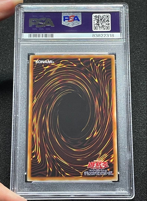 Yu -Gi -Oh! Ocg Duel Monsters Psa10