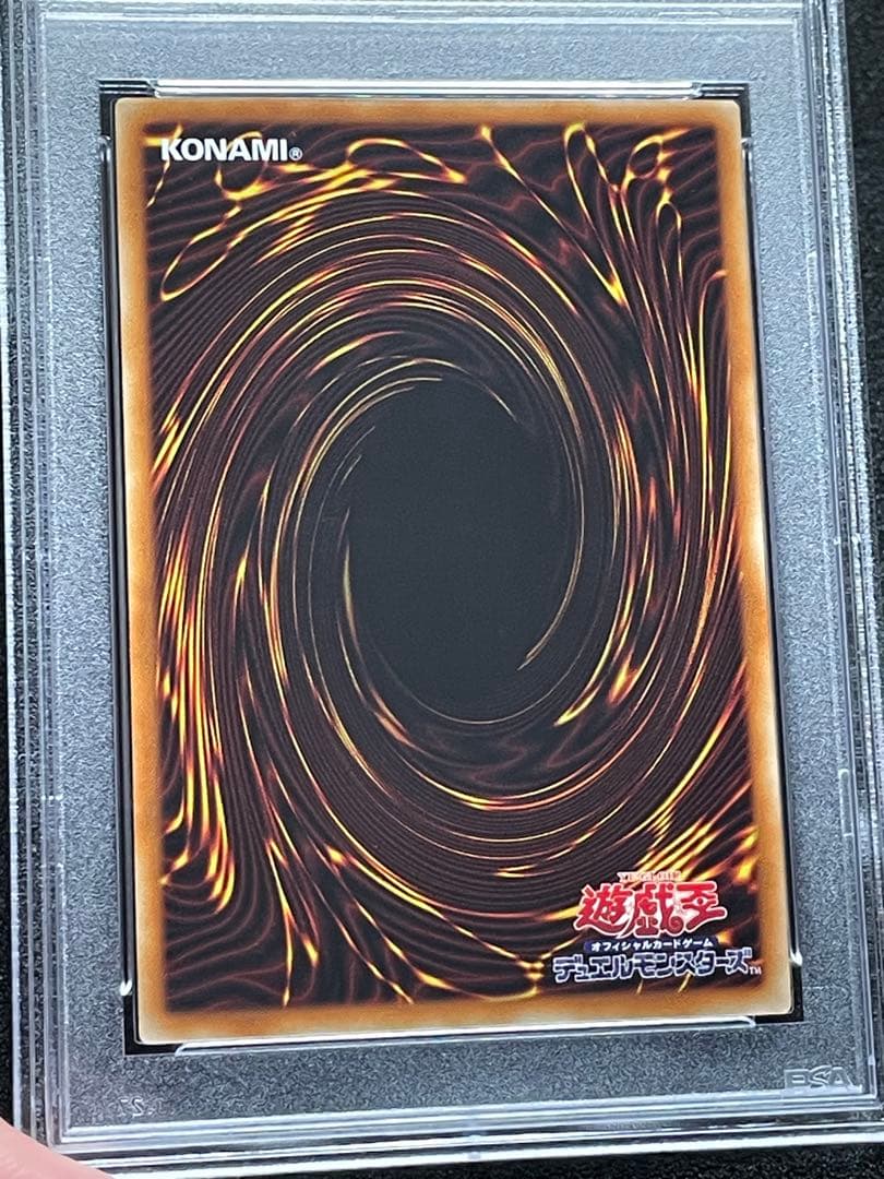 Yu -Gi -Oh! Ocg Duel Monsters Psa10