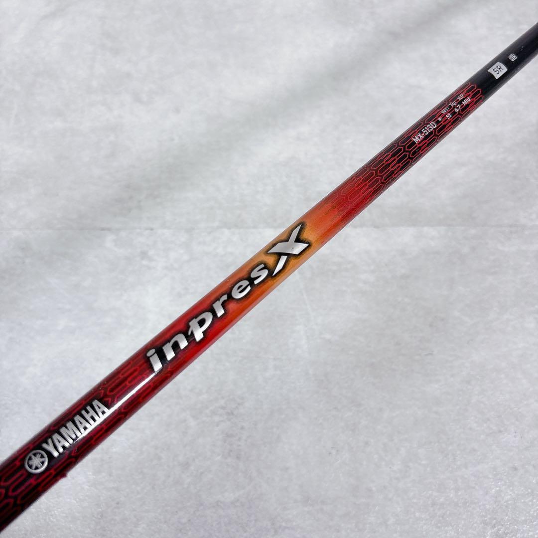 Yamaha Drivers R659 X Rmx 10 1W
