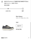 Sneakers Rick Owens 41