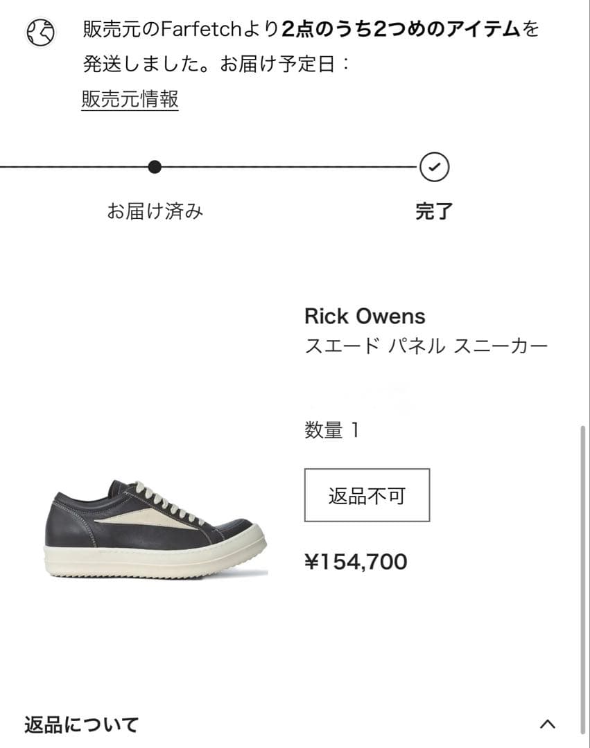 Sneakers Rick Owens 41