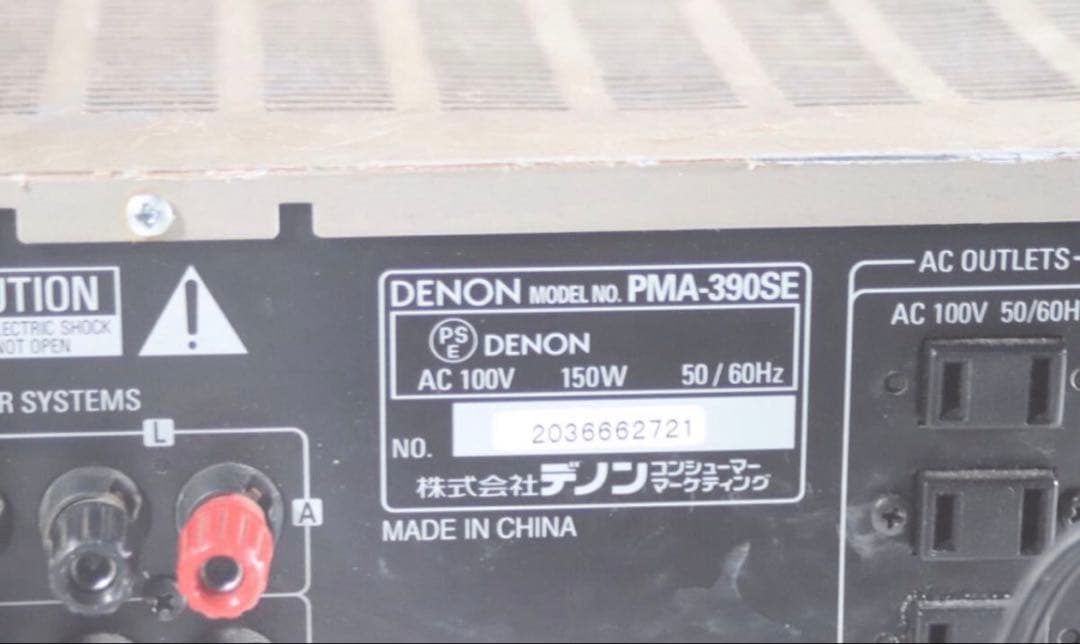 Denon Premium Amplifier Pma-390Se