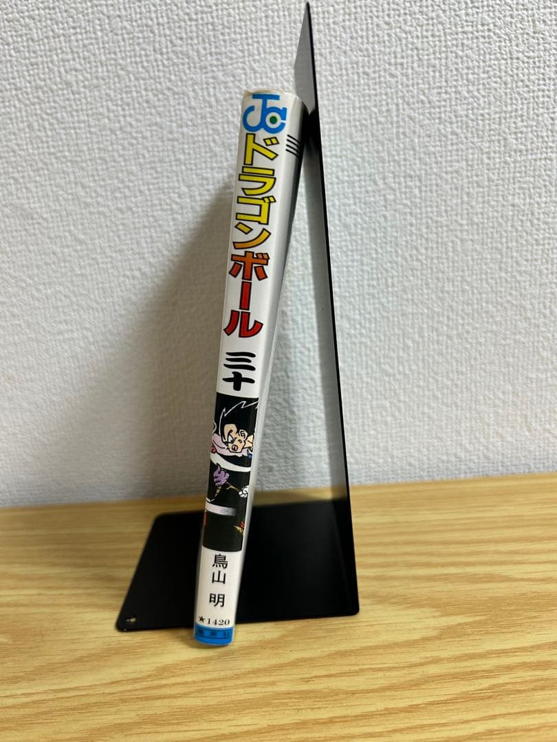 Sh Nen Manga Dragon Ball 30