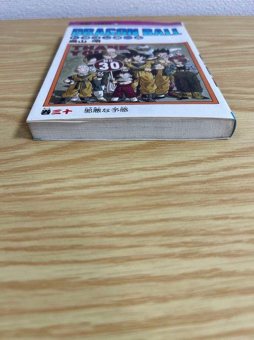 Sh Nen Manga Dragon Ball 30