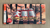 Sega Games