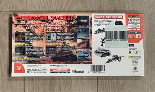 Sega Games