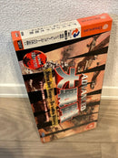 Sega Games