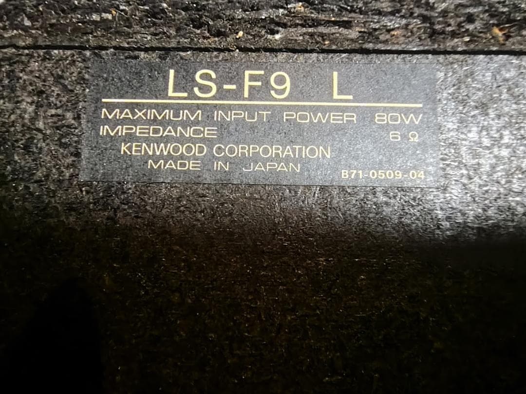 Kenwood Other Ls-F9 Xk-7Md