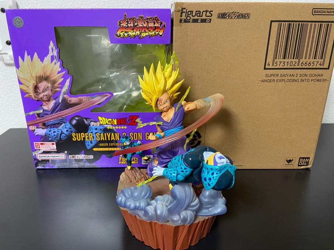 Dragon Ball Zero 2