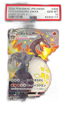 Pok Mon Tcg Trading Card Game Vmax Psa10 Ssr S4A V