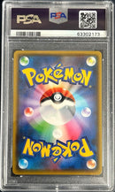 Pok Mon Tcg Trading Card Game Vmax Psa10 Ssr S4A V