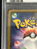 Pok Mon Tcg Trading Card Game Vmax Psa10 Ssr S4A V