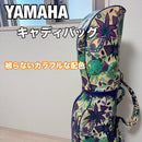 Yamaha Golf Bag Caddy