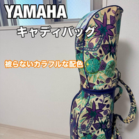Yamaha Golf Bag Caddy