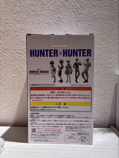 Bandai Other Hunter B