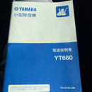 Yamaha Other Yt660B