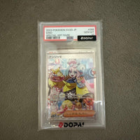 Pok Mon Tcg Trading Card Game Sar Sv2D Psa10
