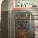 Pok Mon Tcg Trading Card Game Sar Sv2D Psa10