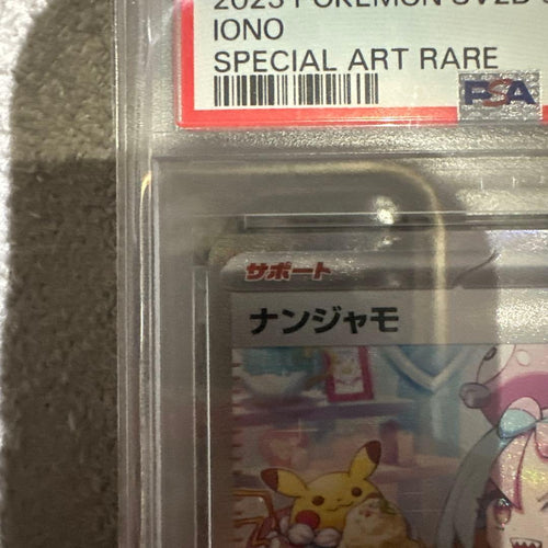 Pok Mon Tcg Trading Card Game Sar Sv2D Psa10
