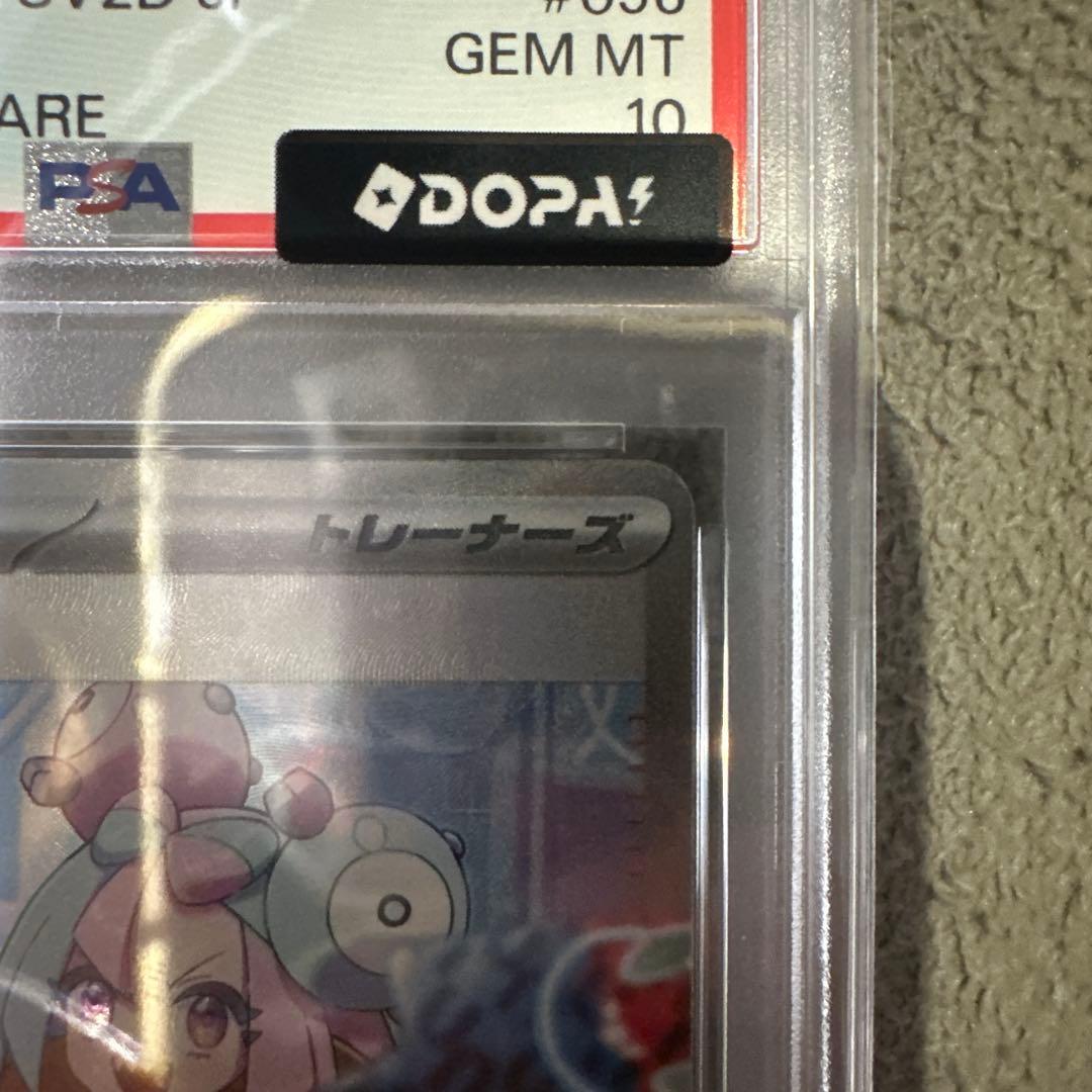 Pok Mon Tcg Trading Card Game Sar Sv2D Psa10