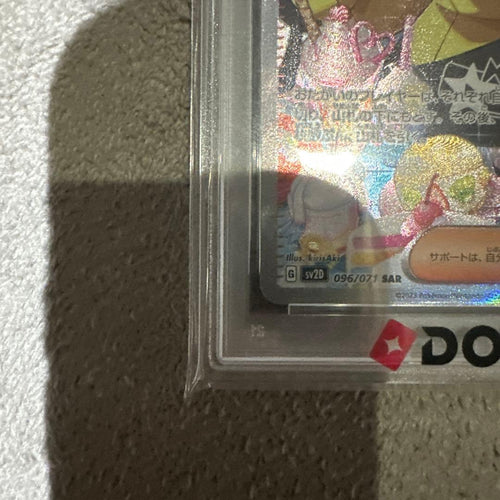 Pok Mon Tcg Trading Card Game Sar Sv2D Psa10