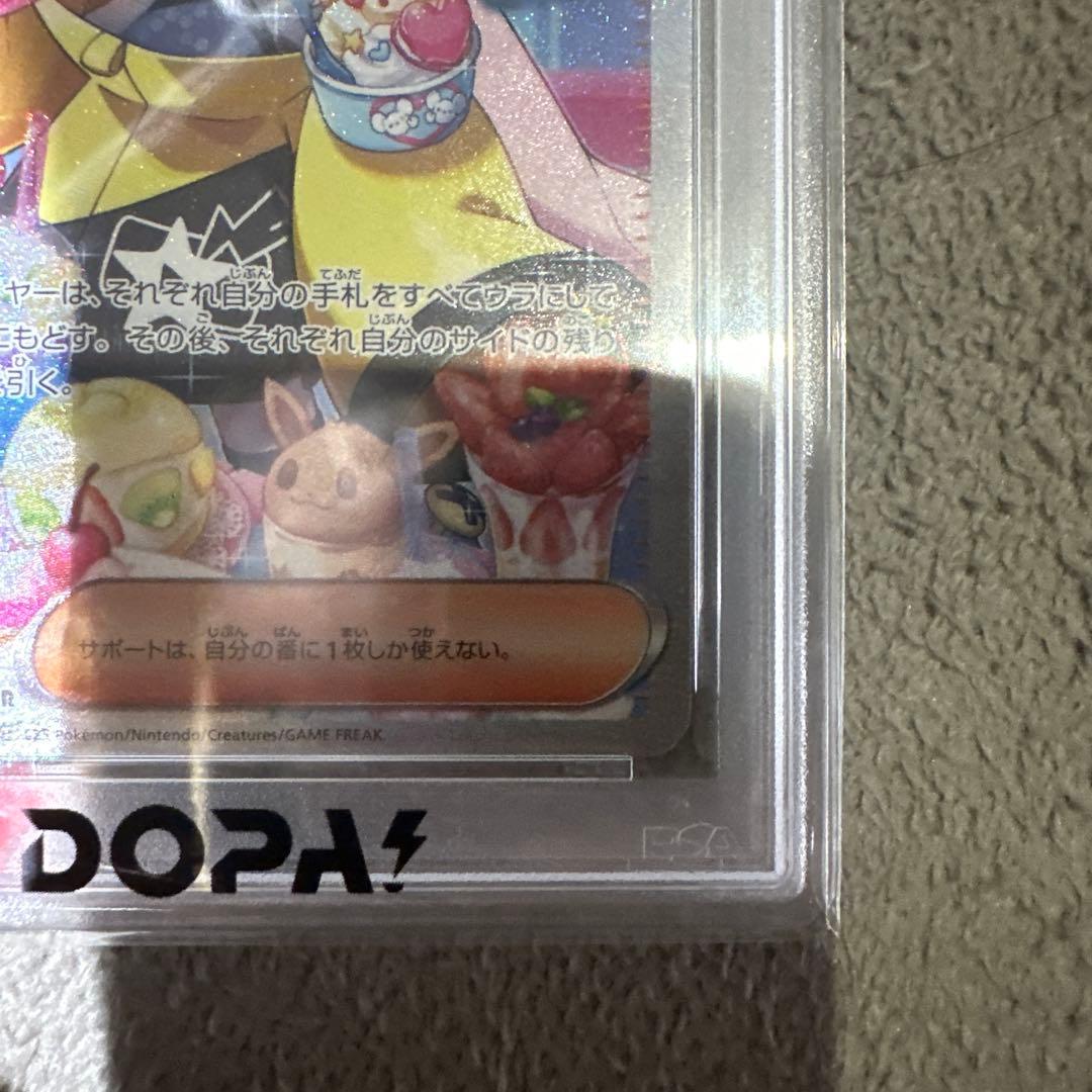 Pok Mon Tcg Trading Card Game Sar Sv2D Psa10