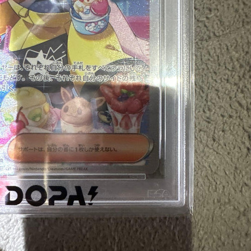 Pok Mon Tcg Trading Card Game Sar Sv2D Psa10