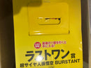 Bandai Dragon Ball
