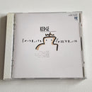 Japanese Music Kedge/Complete Samples