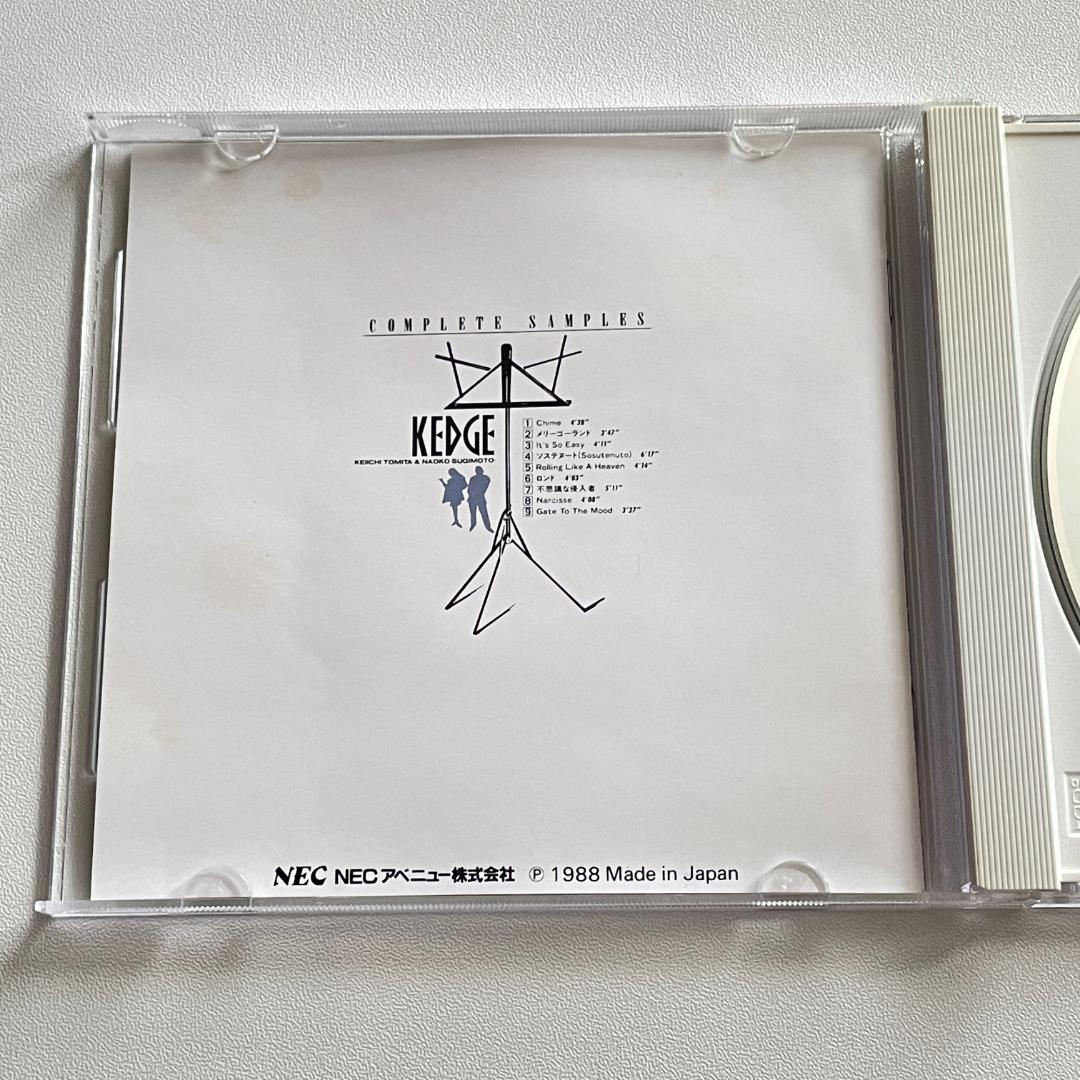 Japanese Music Kedge/Complete Samples