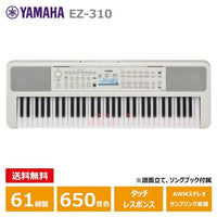 Analog Synthesizer Yamaha Ez-310 61 Portatone