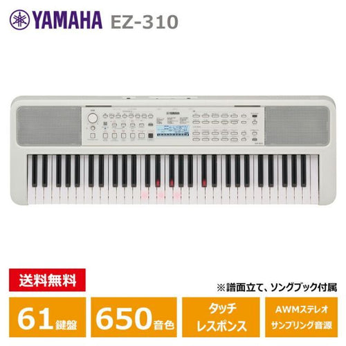 Analog Synthesizer Yamaha Ez-310 61 Portatone
