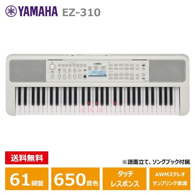Analog Synthesizer Yamaha Ez-310 61 Portatone