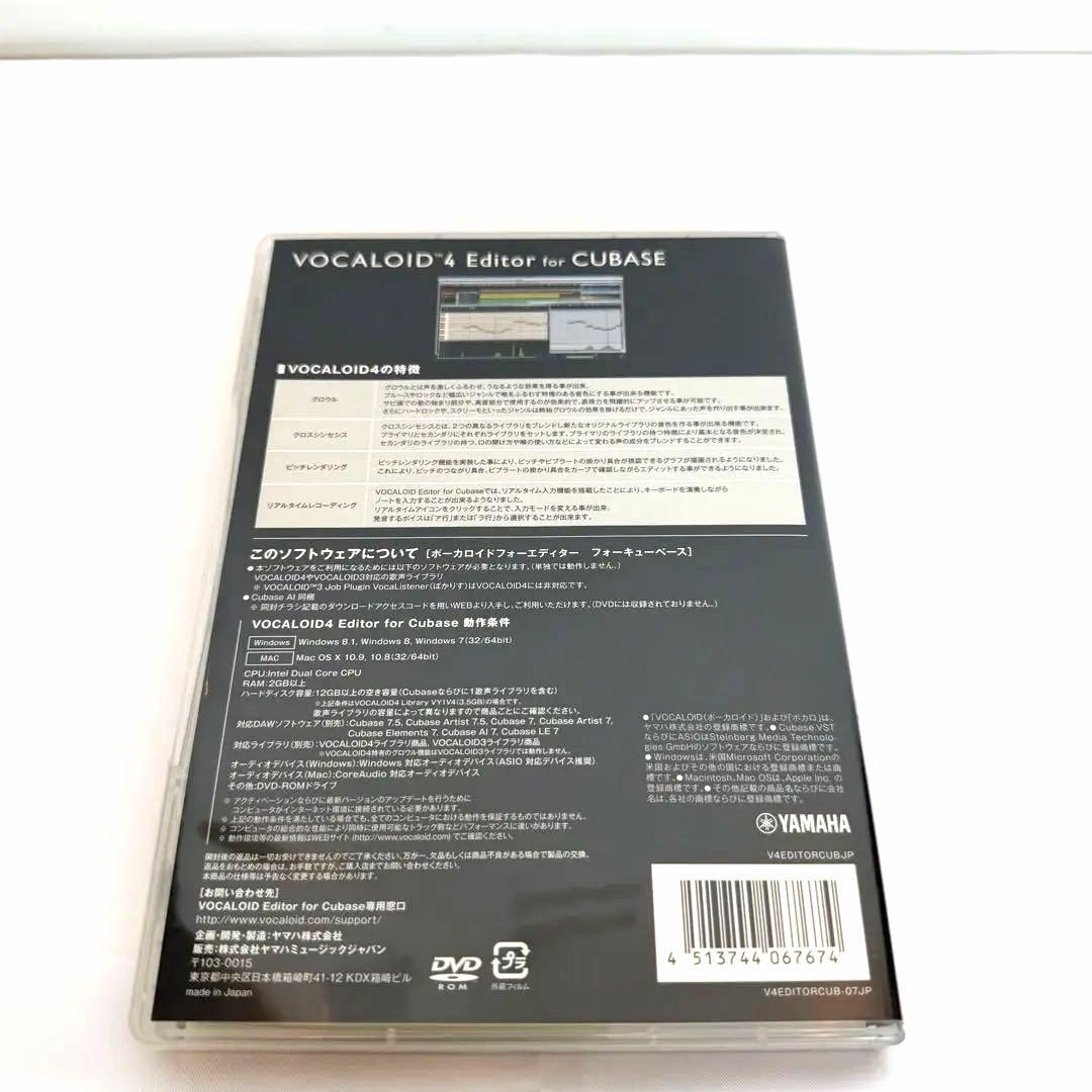 Yamaha Vocaloid Vocaloid4 Editor For Cubase