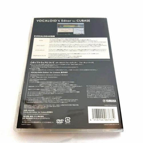 Yamaha Vocaloid Vocaloid4 Editor For Cubase